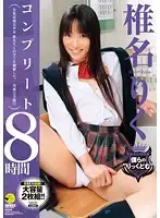 SCF-050 JAV Movie