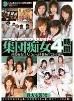 SCF-060 JAV Movie