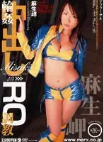 SMA-152 JAV Movie