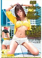 SMA-372 JAV Movie