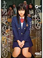 SMA-396 JAV Movie