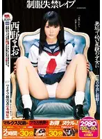 SMA-573 JAV Movie