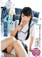 SMA-713 JAV Movie