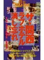 SUB-007 JAV Movie