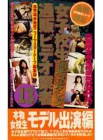 SUB-010 JAV Movie