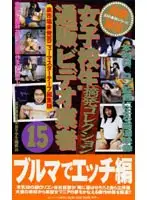 SUB-020 JAV Movie