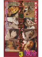 SUB-147 JAV Movie