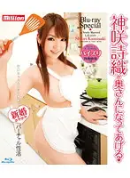 BDMILD-044 JAV Movie