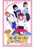 BR-01 JAV Movie