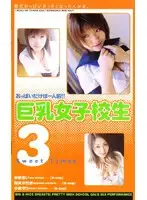 BR-32 JAV Movie