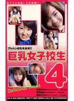 BR-42 JAV Movie