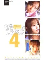 BR-45 JAV Movie