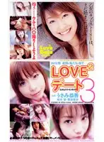 BZ-78 JAV Movie
