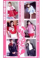 BZ-95 JAV Movie