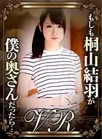 DPVR-020 JAV Movie