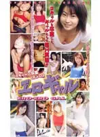 84du96 JAV Movie