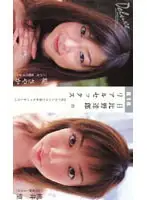 84du107 JAV Movie