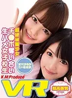 EXVR-070 JAV Movie