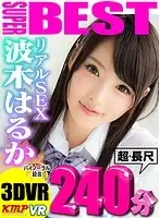 EXVR-178 JAV Movie