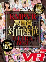 EXVR-237 JAV Movie