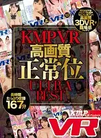 EXVR-238 JAV Movie