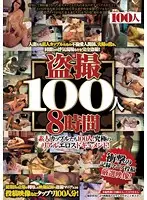 HYAS-036 JAV Movie