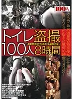 HYAS-037 JAV Movie