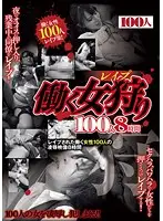 HYAS-040 JAV Movie