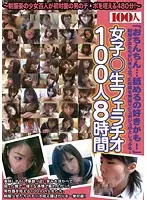 HYAS-044 - S********l Blowjobs 100 Girls, Eight Hours
