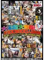 HYAS-061 JAV Movie