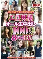 HYAS-064 JAV Movie