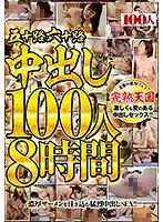 HYAS-074 JAV Movie