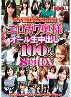 HYAS-083 JAV Movie
