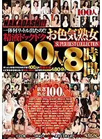 HYAS-088 - Creampie!! How Many Liters Of Cum!? Dripping Semen 100 Women! 8 Hours!