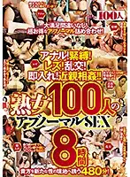 HYAS-090 JAV Movie