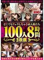 HYAS-093 JAV Movie