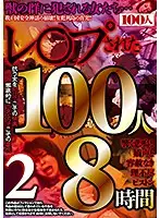 HYAS-123 JAV Movie