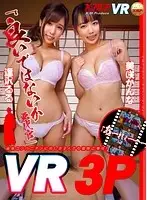 KMVR-142 JAV Movie