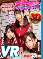 KMVR-152 JAV Movie