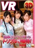 KMVR-153 JAV Movie