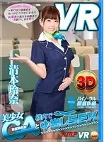KMVR-211 JAV Movie