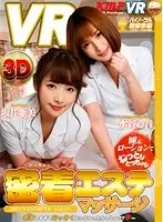 KMVR-244 JAV Movie
