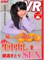 KMVR-341 JAV Movie