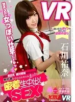 KMVR-390 JAV Movie