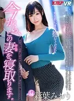 KMVR-492 JAV Movie