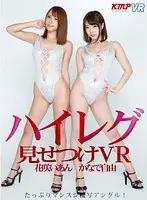 84kmvr00500 JAV Movie
