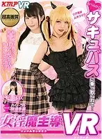 KMVR-546 JAV Movie