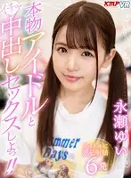 KMVR-667 JAV Movie