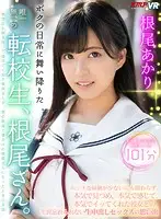 KMVR-721 JAV Movie