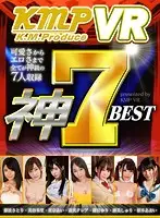 KMVR-754 JAV Movie
